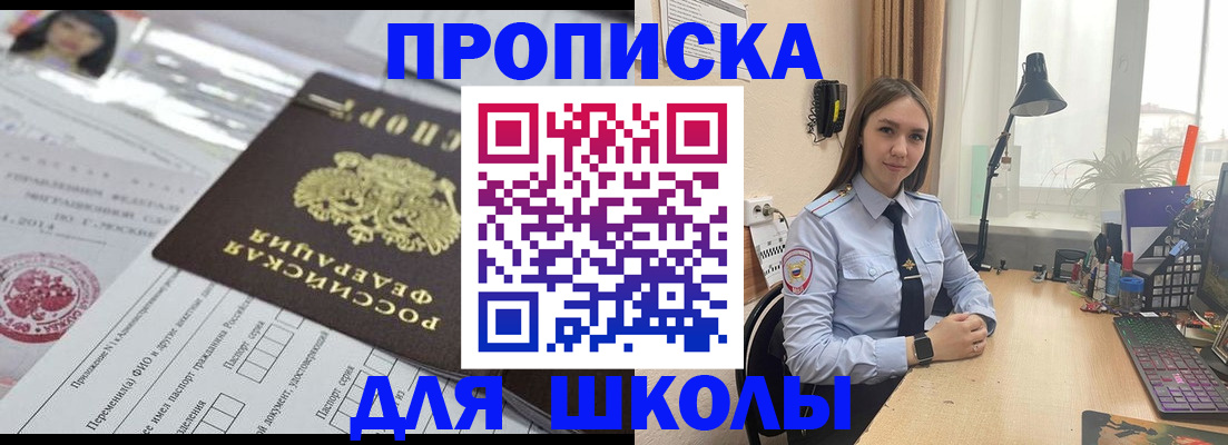 временная регистрация в Верхнем Тагиле