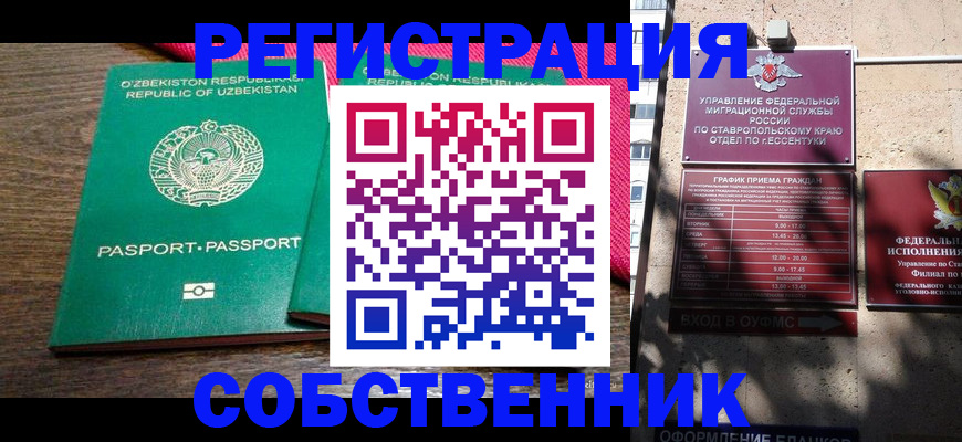 временная регистрация 2025 в Верхнем Тагиле