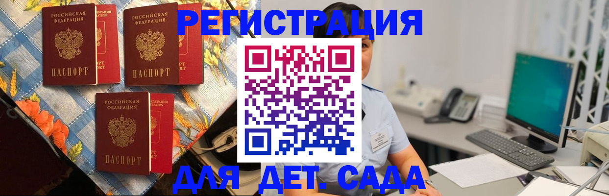 прописка от собственника в Верхнем Тагиле