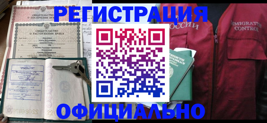 миграционный учет в Верхнем Тагиле