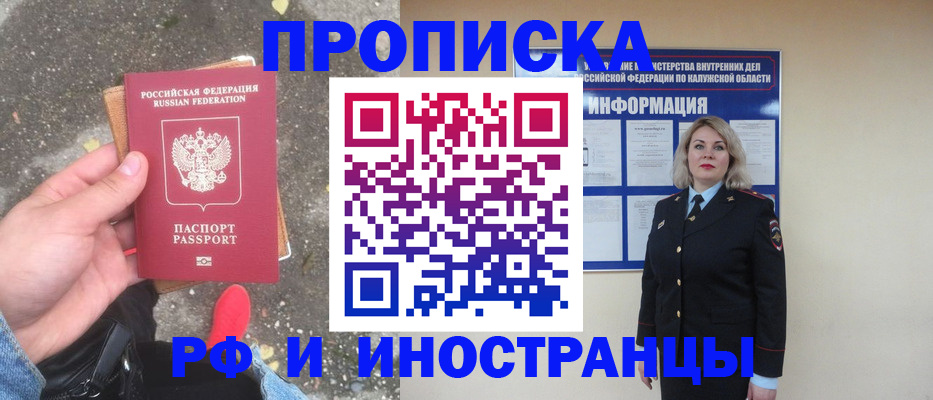 прописка поиск в Верхнем Тагиле