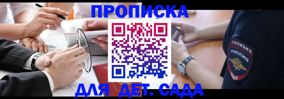 регистрация в Верхнем Тагиле