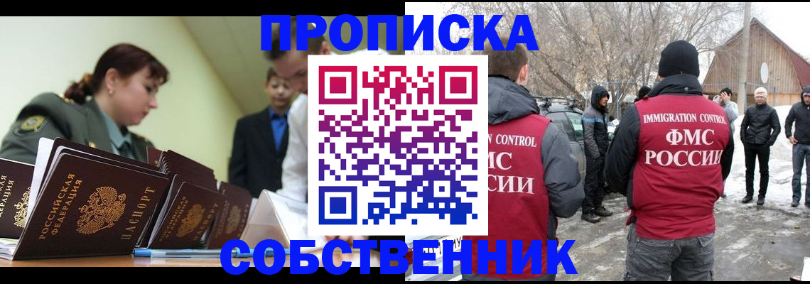 регистрация в Верхнем Тагиле